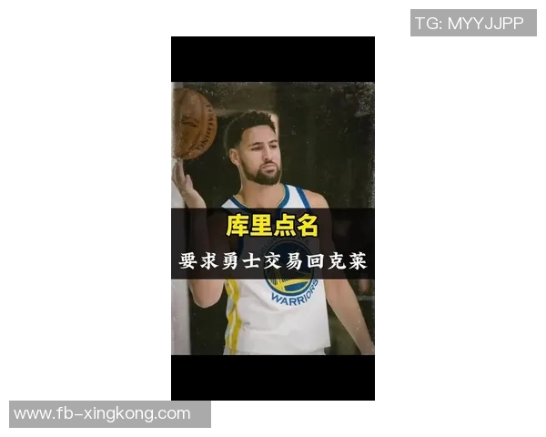 克莱谈球队分享球权的乐趣称这种打球方式让每个人都能享受比赛